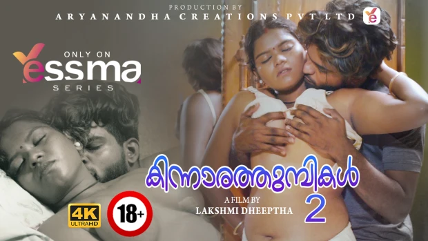 Kinnaratumbikal – S01E02 – 2024 – Malayalam Hot Web Series – Yessma