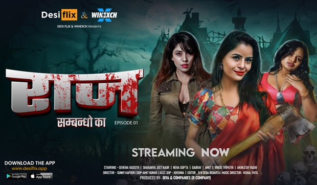 Raaz – S01E1 – 2024 – Hindi Hot Web Series – DesiFlix