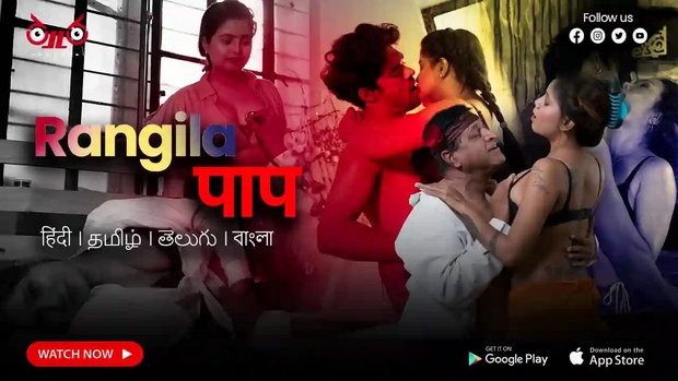Rangeela Nasha – 2024 – Hindi Hot Short Film – Thullu