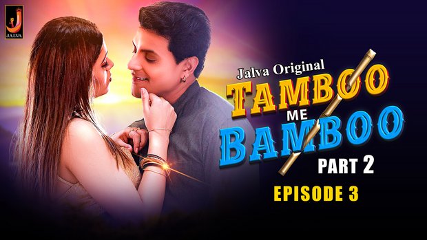 Tamboo me Bamboo – S01E03 – 2024 – Hindi Hot Web Series – Jalva
