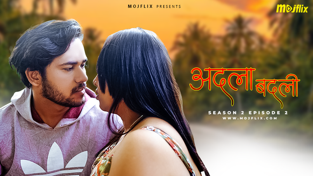 Adla Badli – S02E02 – 2024 – Hindi Uncut Web Series – Mojflix
