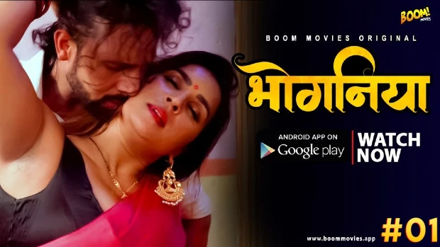Bhoganiya – S01E01 – 2023 – Hindi Hot Web Series – BoomMovies