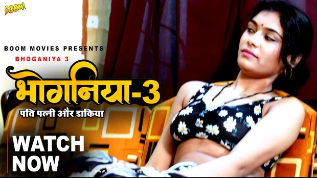 Bhoganiya – S01E03 – 2023 – Hindi Hot Web Series – BoomMovies