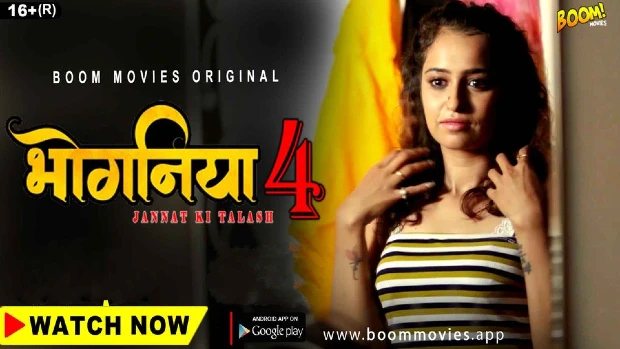 Bhoganiya – S01E04 – 2023 – Hindi Hot Web Series – BoomMovies