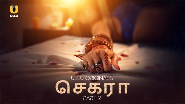 Chehraa – P02 – 2024 – Telugu Hot Web Series – UllU