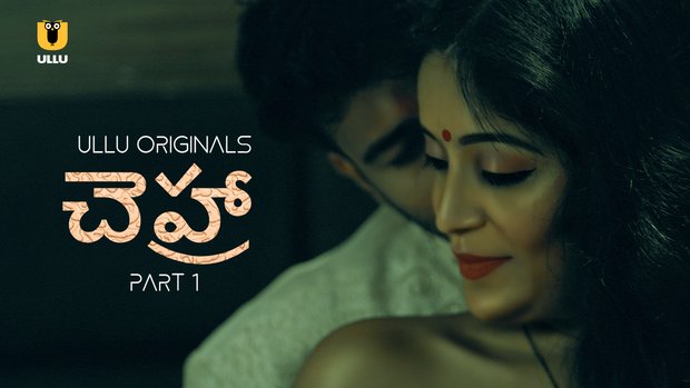 Chehraa – P01 – 2024 – Telugu Hot Web Series – UllU