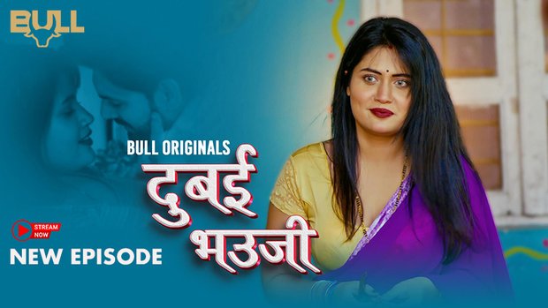Dubai Bhauji – S01E03 – 2024 – Hindi Hot Web Series – Bullapp