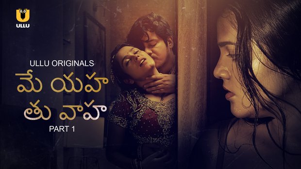 Main Yahan Tu Wahan – P01 – 2023 – Telugu Hot Web Series – UllU