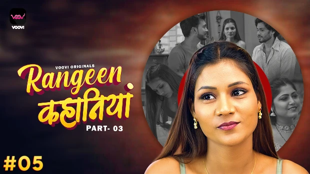 Rangeen Kahaniya – S01E05 – 2024 – Hindi Hot Web Series – Voovi