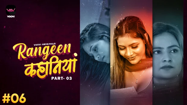 Rangeen Kahaniya – S01E06 – 2024 – Hindi Hot Web Series – Voovi