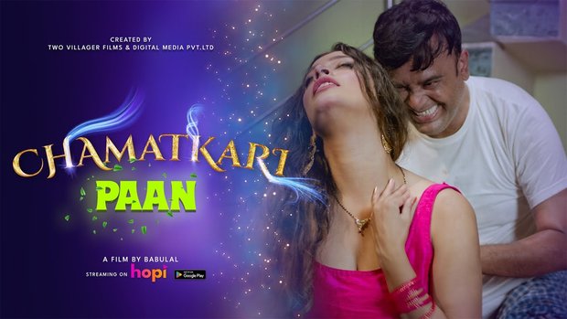 Chamaatkari Paan – 2024 – Hindi Hot Short Film – Hopi