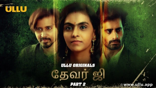 Devar Ji – P02 – 2024 – Tamil Hot Web Series – UllU