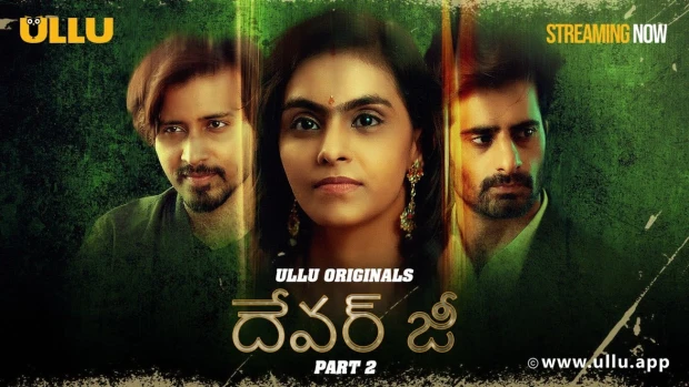 Devar Ji – P02 – 2024 – Telugu Hot Web Series – UllU