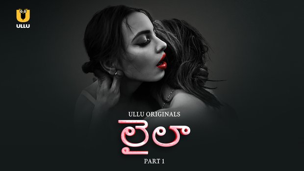 Laila – P01 – 2024 – Telugu Hot Web Series – UllU