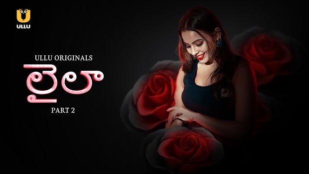 Laila – P02 – 2024 – Telugu Hot Web Series – UllU