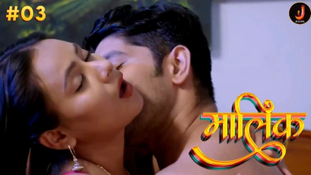 Malik – S01E03 – 2024 – Hindi Hot Web Series – Jalva