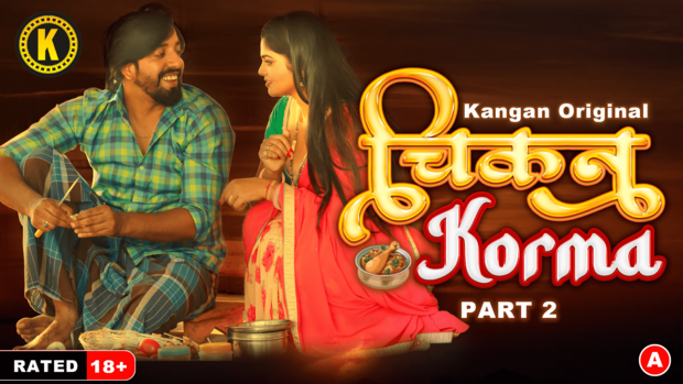 Chicken Korma – S01E03 – 2024 – Hindi Hot Web Series – Kangan.App