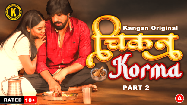 Chicken Korma – S01E04 – 2024 – Hindi Hot Web Series – Kangan.App