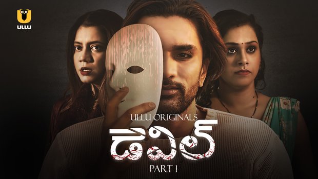 Devil – P01 – 2024 – Telugu Hot Web Series – UllU.App