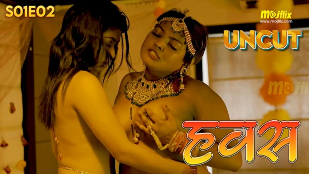 Hawash – S01E02 – 2024 – Hindi Hot Web Series – Mojflix.Com