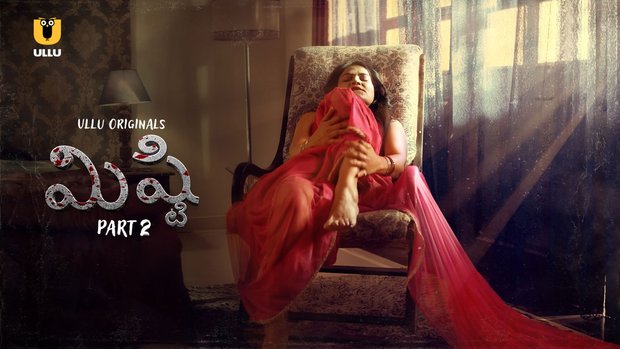 Mishti – P02 – 2024 – Telugu Hot Web Series – UllU.App