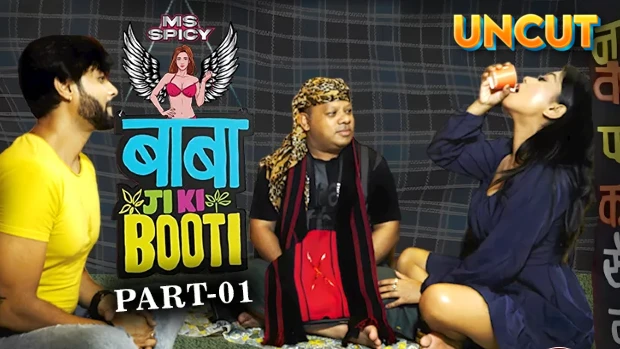 Babaji Ka Booti – S01E01 – 2024 – Hindi Hot Web Series – Msspicy