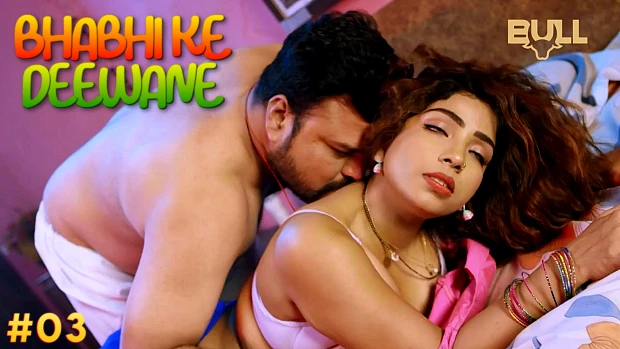 Bhabhi Ke Deewane – S01E03 – 2024 – Hindi Hot Web Series – Bull.App