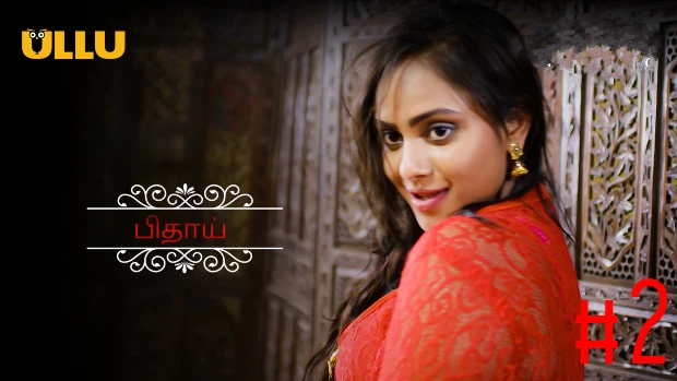 Bidaai – S01P02 – 2022 – Tamil Hot Web Serie – UllU.App