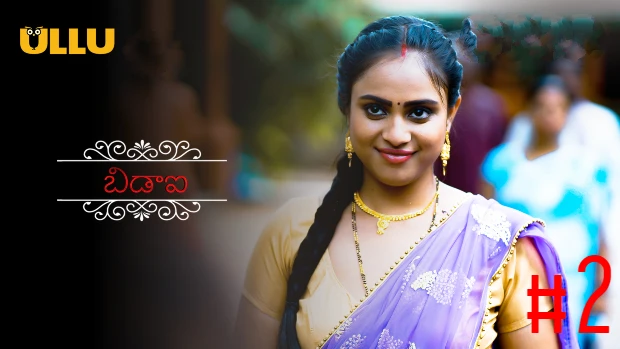 Bidaai – S01P02 – 2022 – Telugu Hot Web Serie – UllU.App