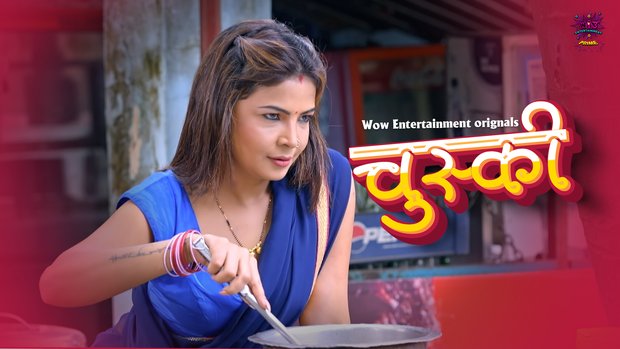 Chuski – E01/E03 – 2024 – Hindi Hot Web Series – WowEntertainment