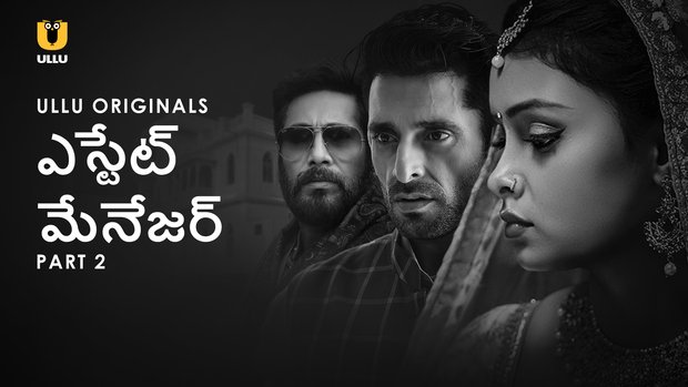 Estate Manager – P02 – 2024 – Telugu Hot Web Series – UllU.App