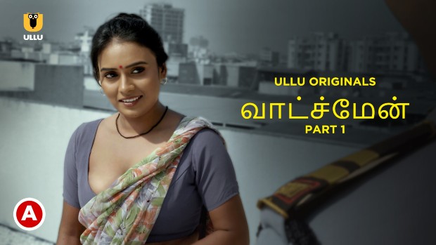 Watchman – P01 – 2023 – Tamil Hot Web Series – UllU.App