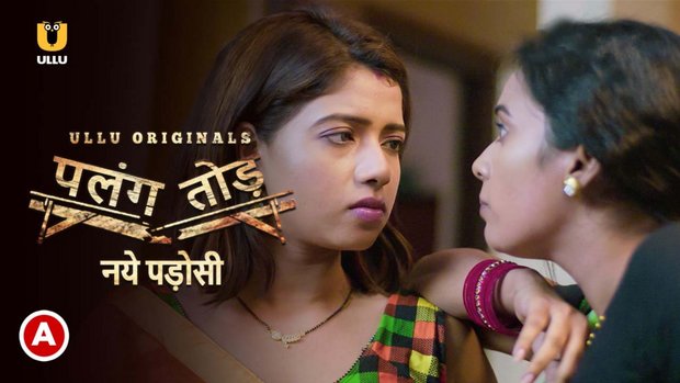 Palang Tod – Naye Padosi – 2021 – Bhojpuri Hot Web Series – UllU.App