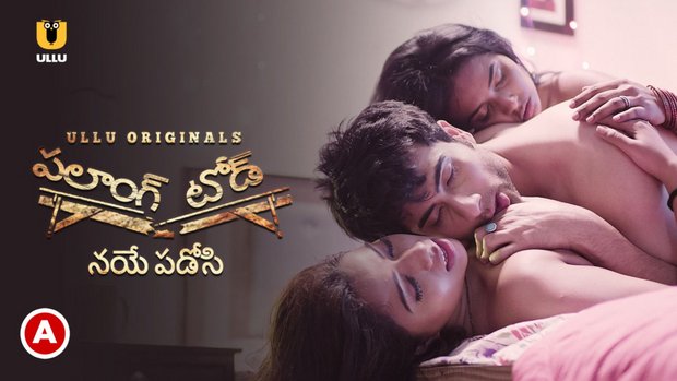 Palang Tod – Naye Padosi – 2021 – Telugu Hot Web Series – UllU.App