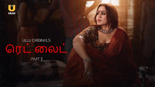 Red Light – P02 – 2024 – Tamil Hot Web Series – UllU.App