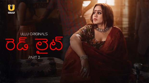 Red Light – P02 – 2024 – Telugu Hot Web Series – UllU.App