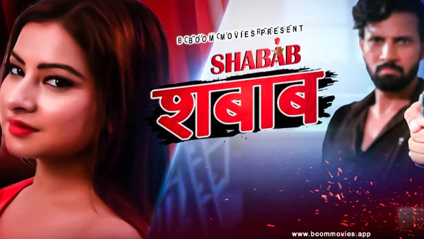 Shabab – P01 – 2021 – Hindi Hot Short Film – BoomMovies.App