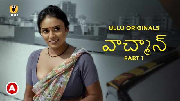 Watchman – P01 – 2023 – Telugu Hot Web Series – UllU.App