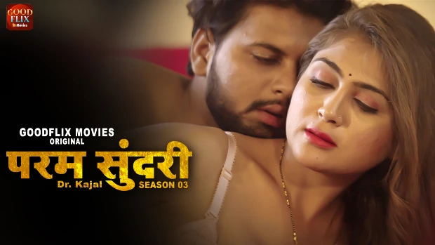 Dr. Kajal – S01E01 – 2024 – Hindi Hot Web Series – GoodFlixMovies