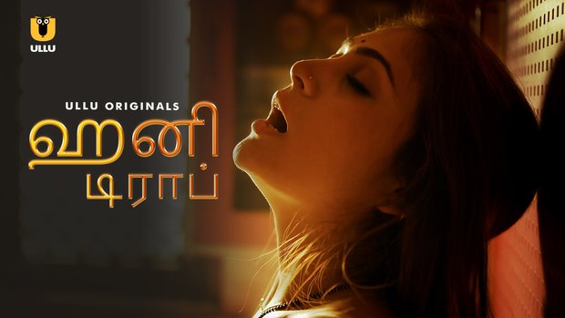 Honey Trap – 2022 – Tamil Hot Web Serie – UllU