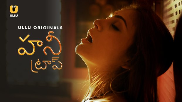 Honey Trap – 2022 – Telugu Hot Web Serie – UllU