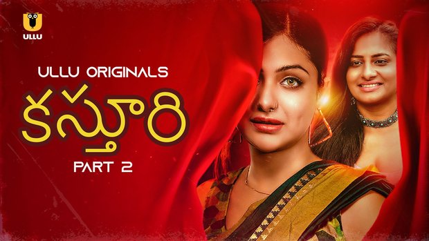 Kasturi – P02 – 2024 – Telugu Hot Web Serie – UllU