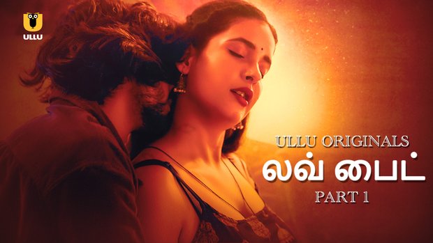 Love Bite – P01 – 2024 – Tamil Hot Web Serie – UllU