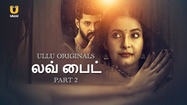 Love Bite – P02 – 2024 – Tamil Hot Web Serie – UllU