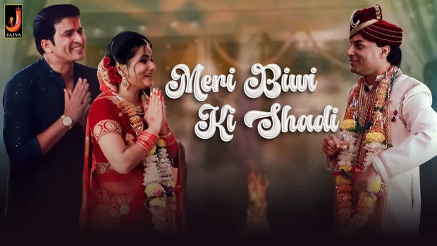 Meri Biwi Ki Shadi – E01/02 – 2024 – Hindi Hot Web Series – Jalva