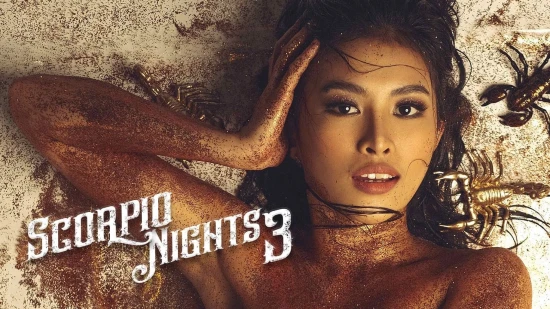 Scorpio Nights 3 – 2022 – Filipino Hot Short Film – Vivamax