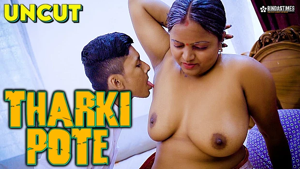 Tharki Pote – 2024 – Hindi Uncut Short Film – BindasTime