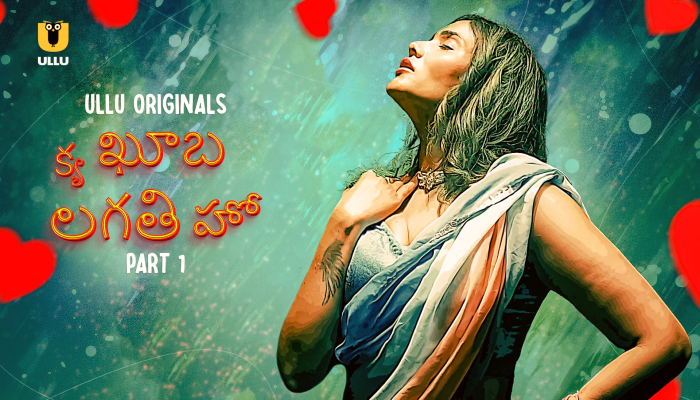 Kya Khoob Lagti Ho P01 (2024) Telugu Hot Web Series