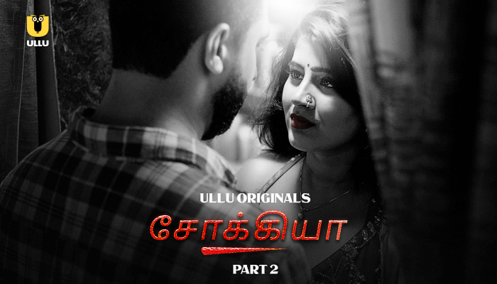 Shaukiya P02 (2024) Tamil Hot Web Series