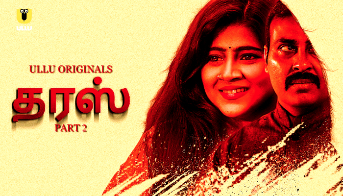 Taras P02 (2024) Tamil Hot Web Series